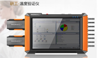 專業設備樣機模型
